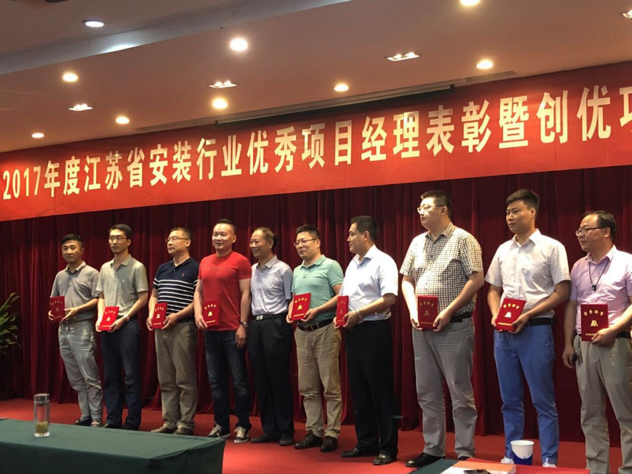 圖為(wei) 優(you) 秀項目經理代表上台領獎